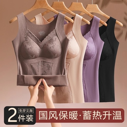 秋冬蕾丝德绒保暖背心固定一体杯打底上衣无痕大码内衣女文胸防寒