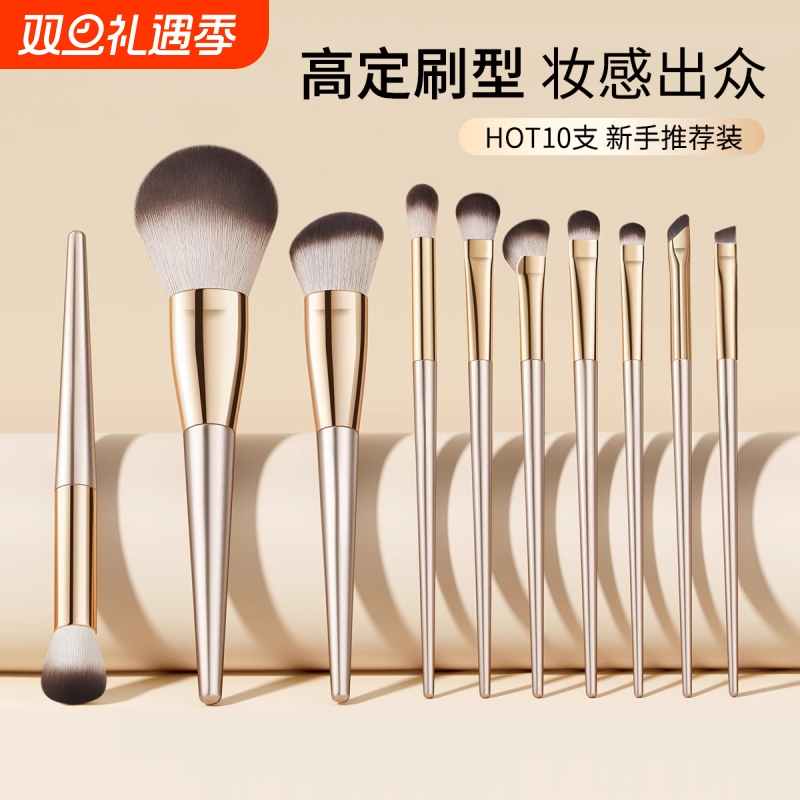 化妆刷套装散粉腮红修容鼻影软毛初学者全套工具眼影刷子便携粉刷