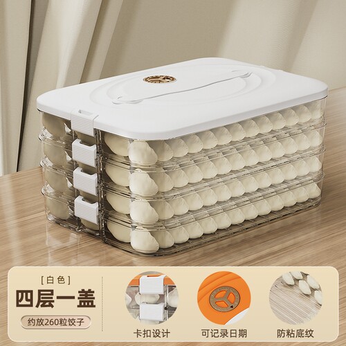 热蔻 饺子盒保鲜盒速冻冰箱整理4层一盖约装280个饺子 清新白
