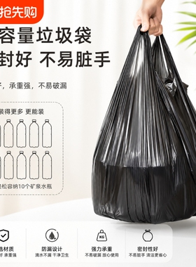垃圾袋家用手提式加厚大号实惠装厨房黑色背心拉级桶塑料袋背心袋