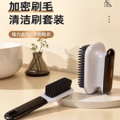 鞋刷软毛家用不伤鞋家用刷鞋洗鞋专用洗衣刷子多功能长柄清洁板刷