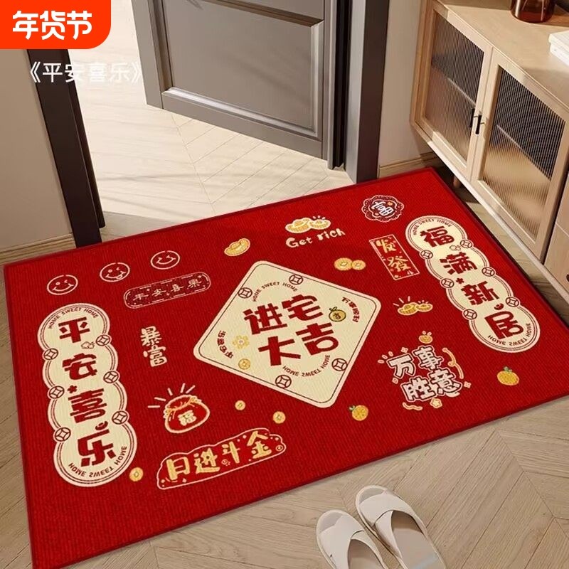 家用门垫入户门玄关垫进门红色地垫吸水地毯防滑脚垫耐脏可裁剪,居家布艺,入户地垫,淘宝优惠券,粉丝福利购,淘宝优惠卷