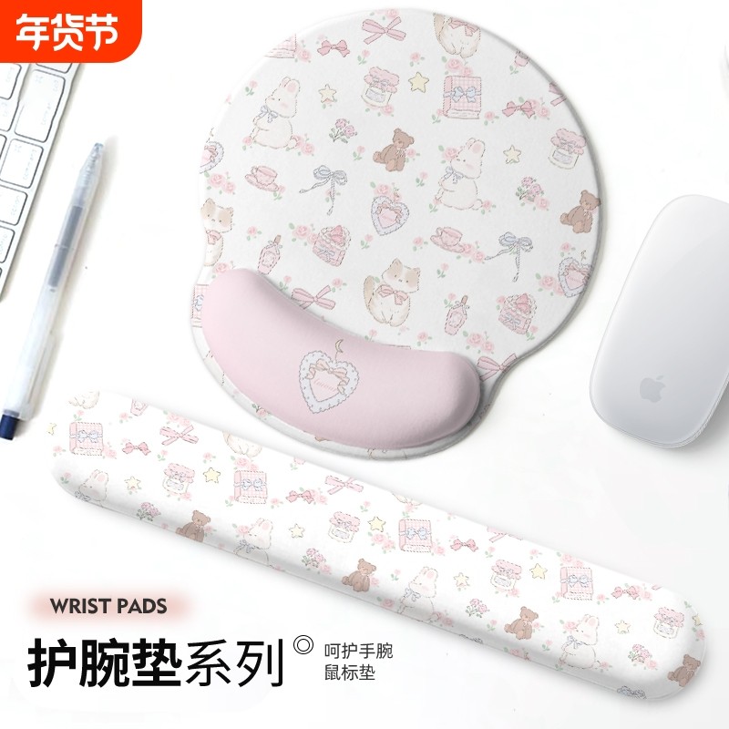 护腕鼠标垫女生家用加厚记忆棉手腕垫子笔记本电脑办公键盘手托,电脑硬件/显示器/电脑周边,鼠标垫/贴/腕垫,淘宝优惠券,粉丝福利购,淘宝优惠卷