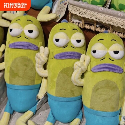 比奇堡居民搞怪玩偶挂件钥匙扣
