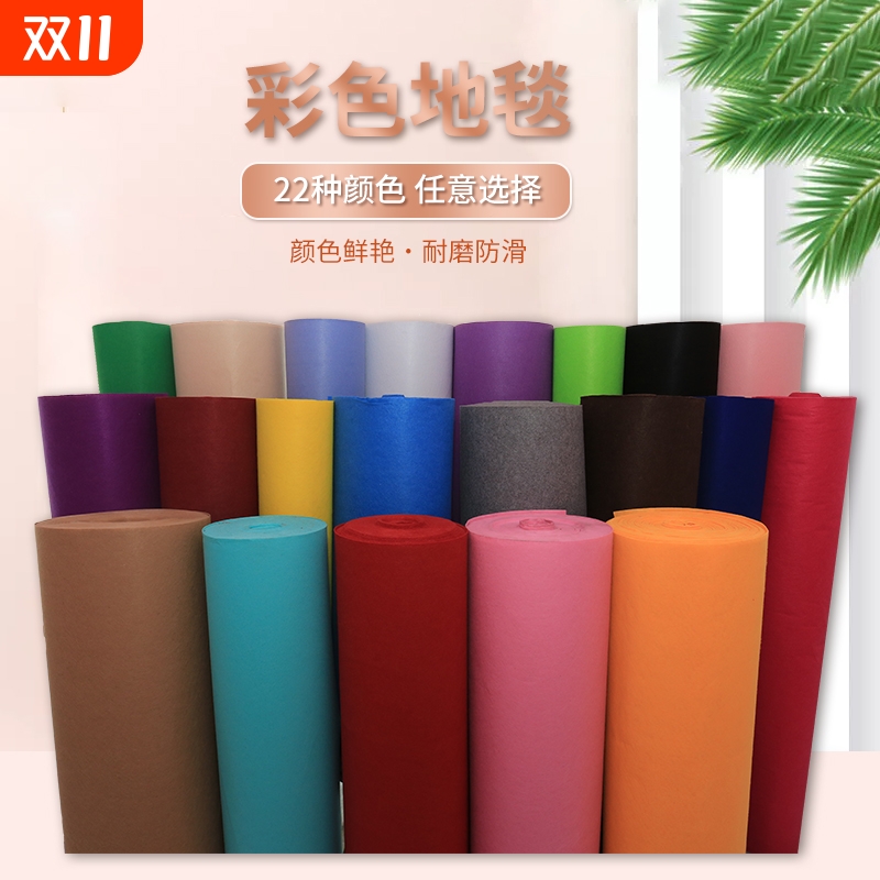 结婚红地毯门口楼梯开业无纺布