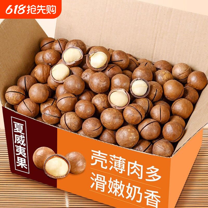 新货夏威夷果罐装500g奶油坚果干果袋装/50g休闲零食散装零售
