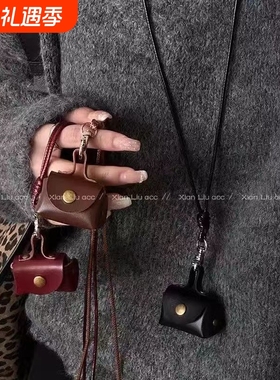 小巧可爱皮质零钱包项链女挂件耳机套皮绳毛衣链长款配饰收纳包包