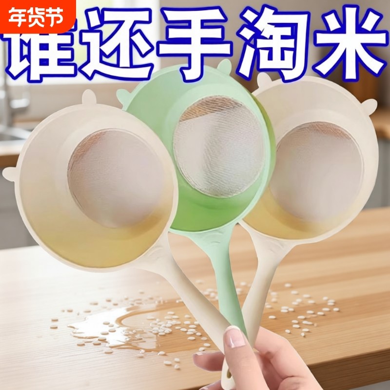 沥水勺小熊多功能家用过滤网豆浆茶叶渣滤勺漏网酸奶滤勺面粉筛子