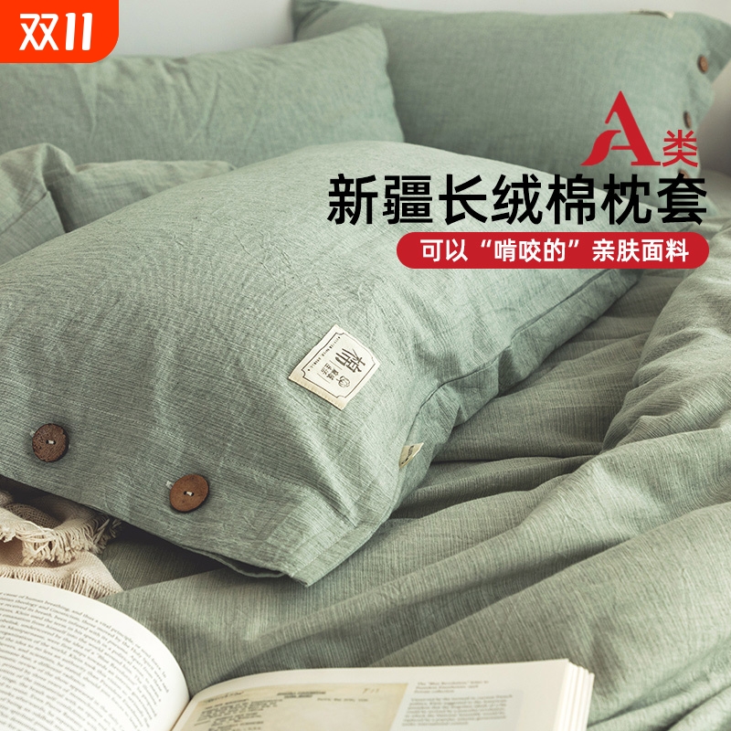 全棉48x74cm枕套|超2.4万次加购