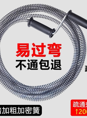 弹簧钢管道疏通器厨房卫生间下水道马桶专用堵塞厕所神器工具专业