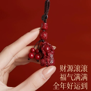 【财源广进】金钱朱砂貔貅钥匙扣挂件
