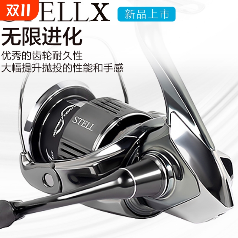 斯泰拉双摇臂海钓轮|千人加购