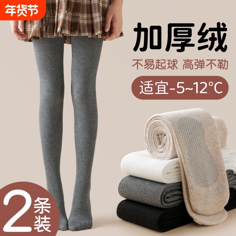 女童打底裤秋冬加绒连裤袜外穿宝宝打底袜春秋薄绒加厚儿童舞蹈袜,童装/婴儿装/亲子装,儿童袜子(0-16岁),淘宝优惠券,粉丝福利购,淘宝优惠卷