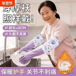 加长橡胶手套家务洗碗厨房耐用防水胶皮加绒加厚男女清洁洗衣专用