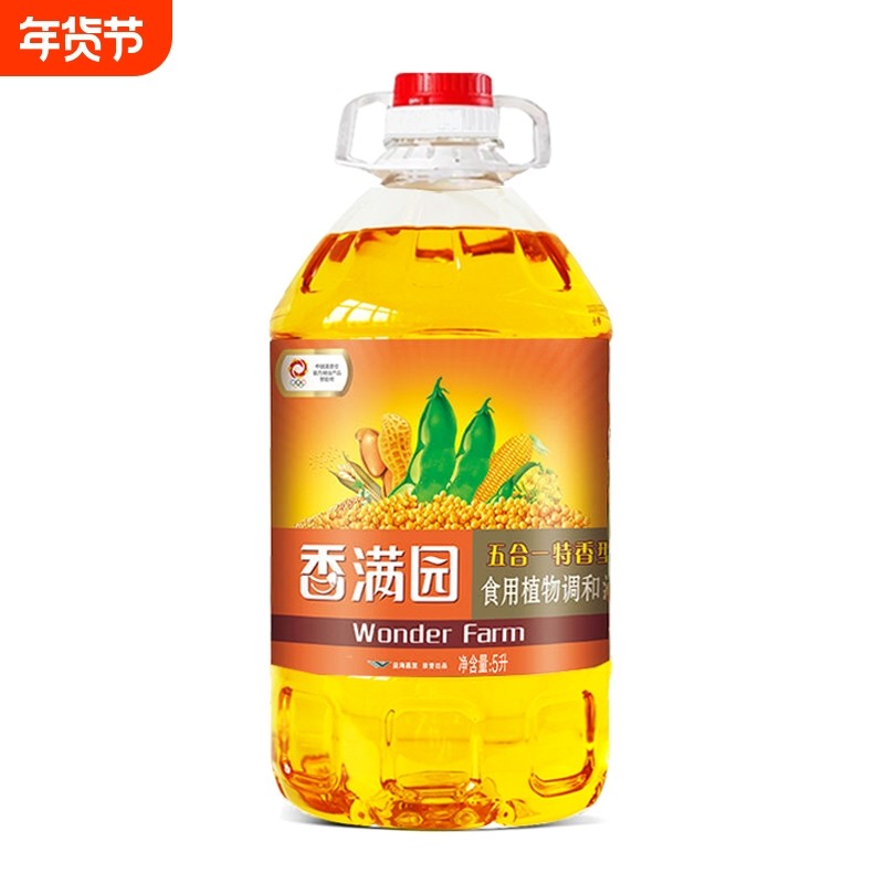 新日期香满园五合一特香植物调和油5L桶装家庭商用炒菜烹饪食用油,粮油调味/速食/干货/烘焙,调和油,淘宝优惠券,粉丝福利购,淘宝优惠卷