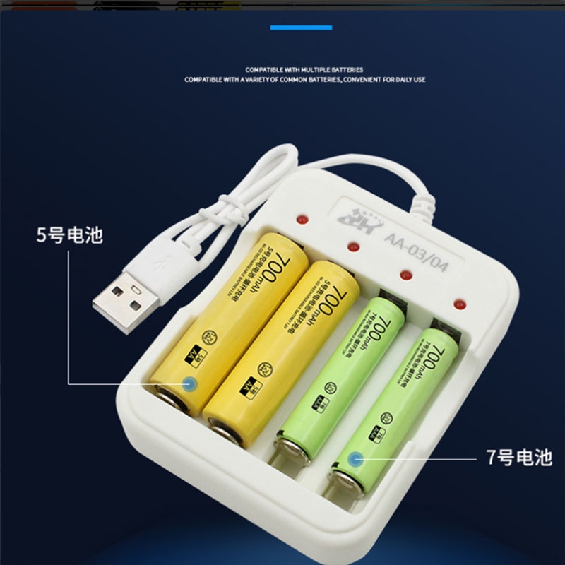 5号7号1.2V镍镉充电电池玩具鼠标遥控器通用七号五号充电器套装AA