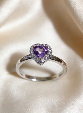 天然紫水晶戒指爱心轻奢小众设计