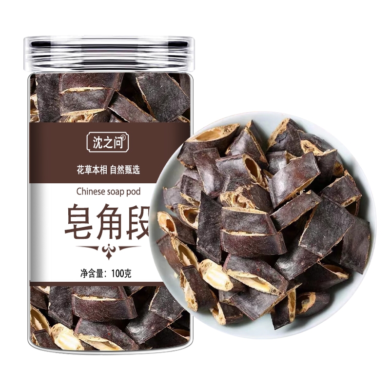 正品皂角段大皂角长皂角皂荚皂角粉洗发可搭侧柏叶皂角新货皂荚