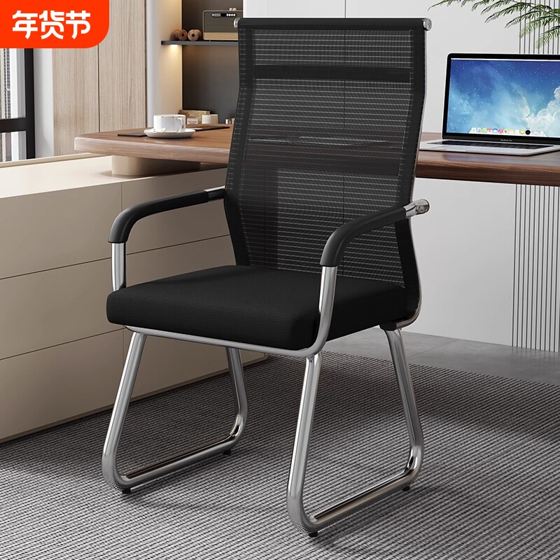 椅子舒服久坐家用电脑椅人体工学座椅靠背椅办公室坐椅学生学习椅