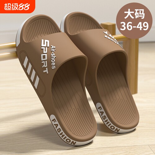 拖鞋男士防滑防臭夏季2025新款外穿室内家居洗澡特大码凉男款耐磨