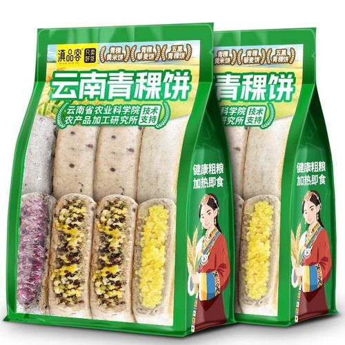 农科院云南青稞小米饼手工冷冻食品粗粮早餐代餐藜麦黄米杂粮速食