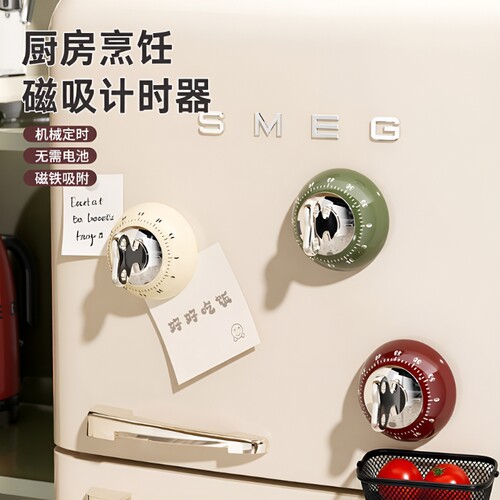 厨房磁吸计时器轻奢精准倒计时器吸附桌面冰箱机械定时器烹饪