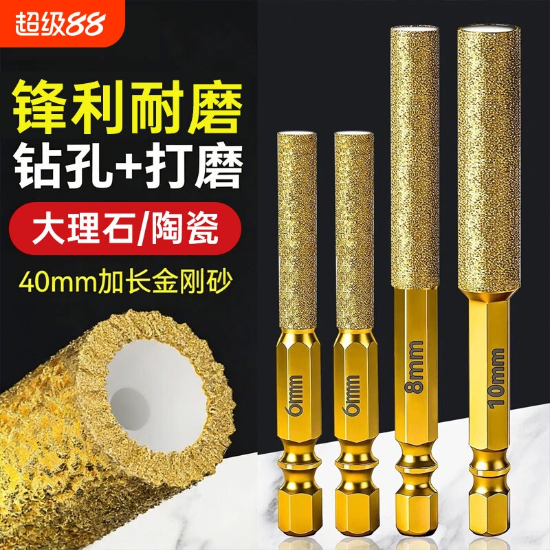 钎焊开孔器扩打孔钻打磨磨头修边图片