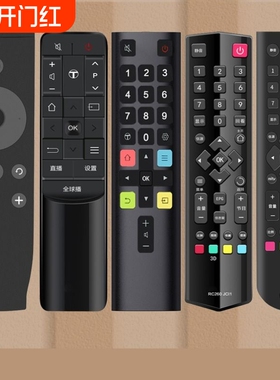 适用TCL电视遥控器万能通用RC801D/C/L 07DC12 11 32v6h 2000c11