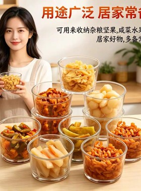 玻璃密封罐食品级咸菜专用收纳盒