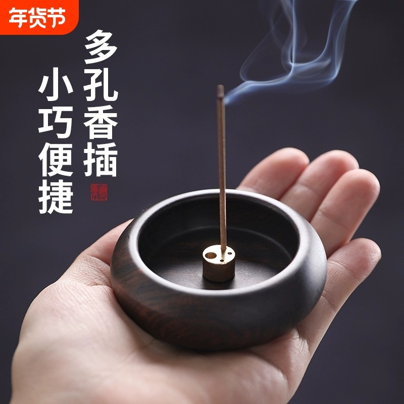 花梨木实木质迷你小香插香座香托旅行家用室内熏香沉香多孔线香炉,家居饰品,香托/香盘/香座/香插,淘宝优惠券,粉丝福利购,淘宝优惠卷