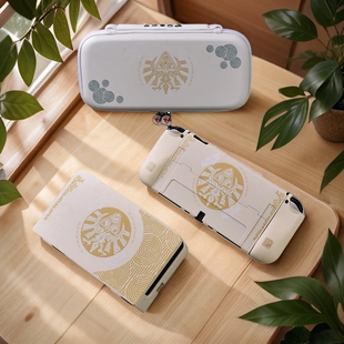 适用于switch保护套oled硬壳磨砂塞尔达王国之泪限定款分离式硅胶手柄一体软壳ns保护壳可插底座便携收纳包