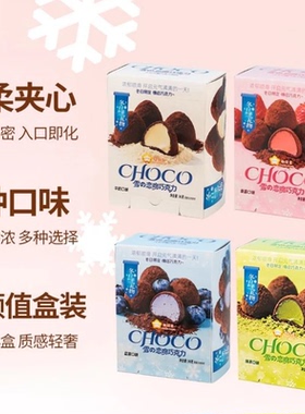 网红巧克力多混合口味牛奶夹心喜糖年货（代可可脂）