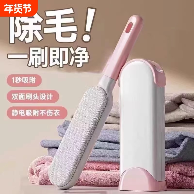 衣服去毛刷粘毛器刮刷毛器除毛羊毛绒大衣物打理刷吸沾毛神器毛衣,家庭/个人清洁工具,除尘刷,淘宝优惠券,粉丝福利购,淘宝优惠卷