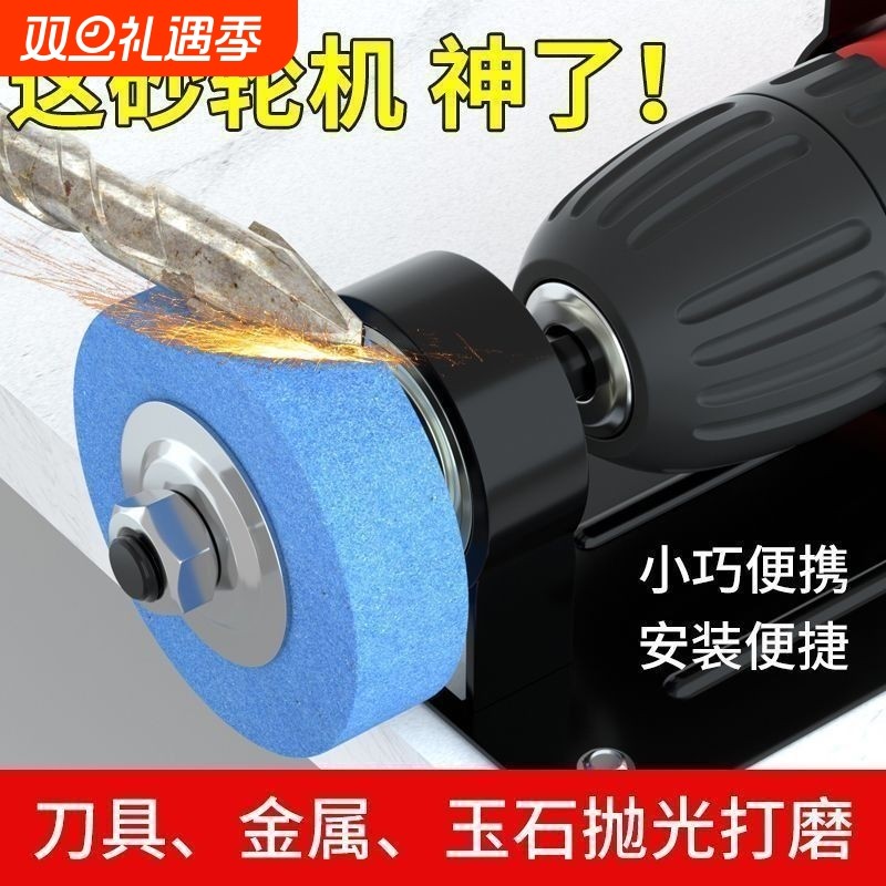 手电钻变砂轮机打磨机转换头磨刀电钻支架底座抛光