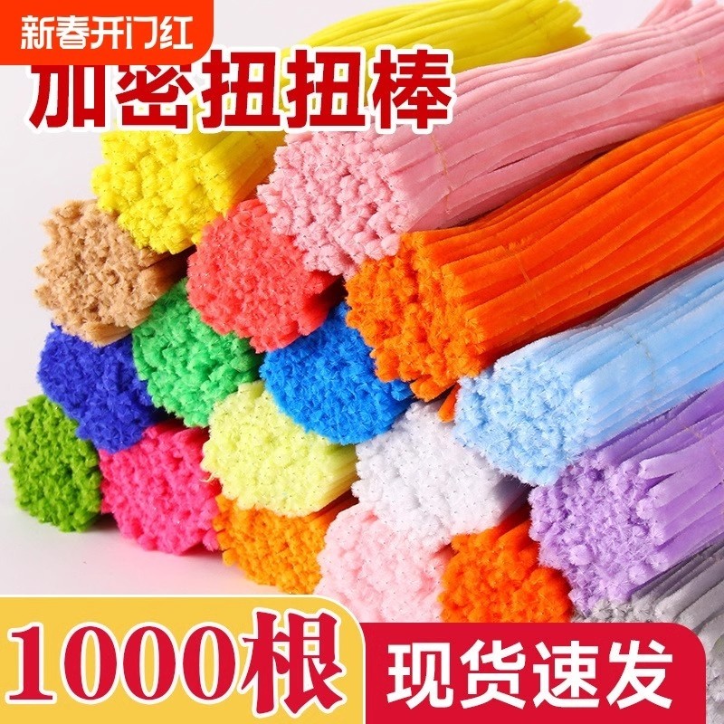 ��������ǳ����Լ100�� ��ɫ��ͯŤŤ���ֹ�diy���ϳ���