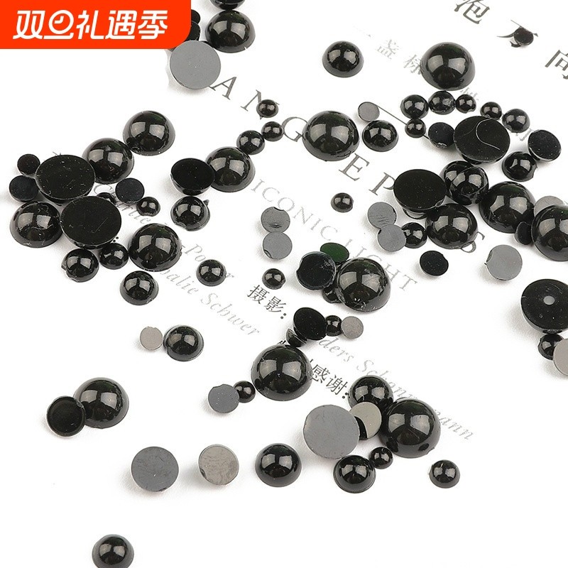 钩针玩偶动物眼睛鼻子平底半圆手工制作材料DIY饰品贴片配件珠子