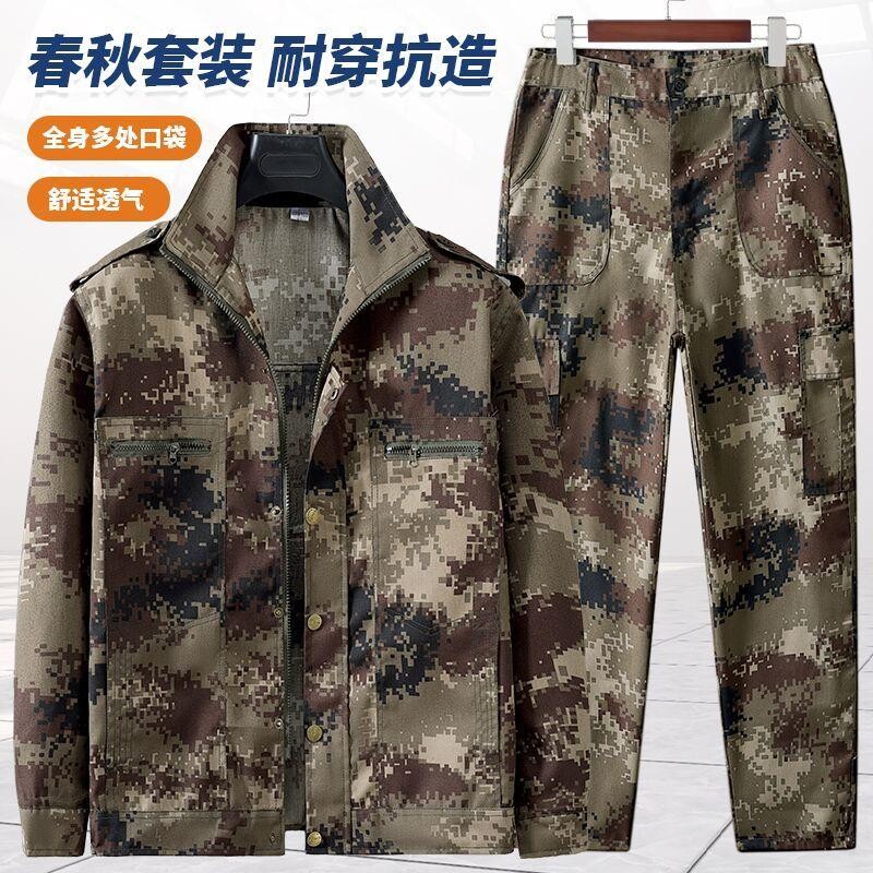 春秋服套装男透气宽松耐磨抗撕裂多兜户外军训劳保工装工作服