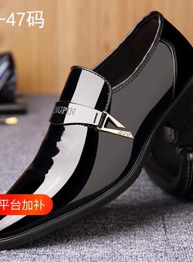 红蜻蜓优选皮鞋男大码鞋子男士漆