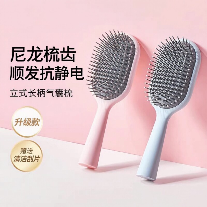 梳子气囊梳气垫梳头皮按摩梳蓬松颅家用骨梳镂空骨梳便携长柄小巧
