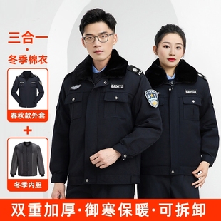 棉袄内胆 保安工作执勤棉服冬季 保安制服冬装 棉衣加厚防寒服2011式