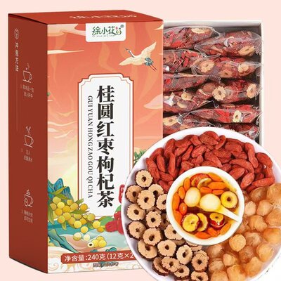 无硫红枣桂圆枸杞茶补气养血不足调理美容养颜女人养生组合花茶包