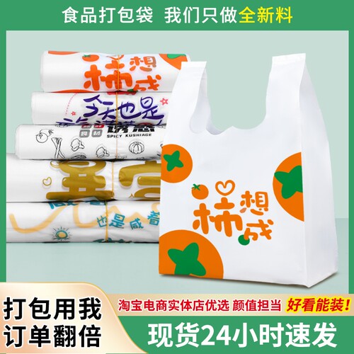 小岛老师卡通餐饮袋咨询有惊喜