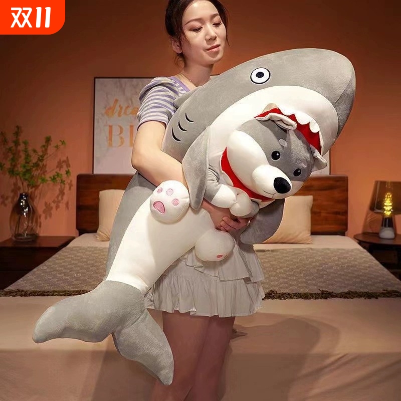 鲨狗玩偶搞笑毛绒玩具公仔沙雕鲨鱼狗布娃娃长条抱枕女生生日礼物