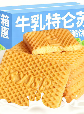 特仑苏特浓牛乳小包装零食早餐