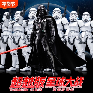 布鲁可星球大战超越版达斯·维达手办摆件帝国冲锋队拼装收藏玩具