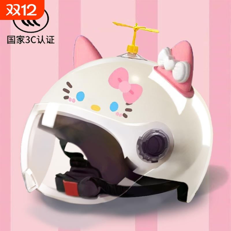 3c遮阳电动车头盔女款夏季认证防晒半盔通用轻便安全帽可爱凯特猫