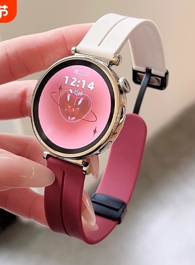 适用华为gt4表带GT5硅胶磁吸gt3pro智能手表watch4/3pro表带watchgt2女款gt1女生专用新款41mm女士gs荣耀2E男