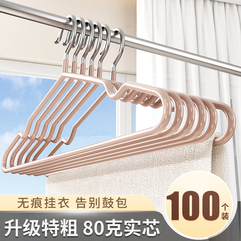 无痕防滑加粗100个衣架家用挂衣
