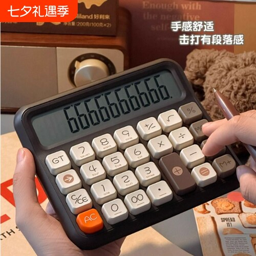 计算器伊达时Q15Q16计算机语音款带声音大屏幕大按键财务会计专用学生办公室用女神款高颜值可爱太阳能静音