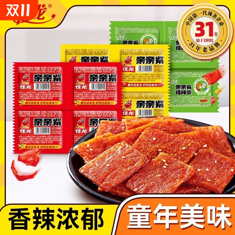 佳龙亲亲嘴辣条小零食网红爆款亲嘴烧宿舍儿时经典怀旧小吃童年